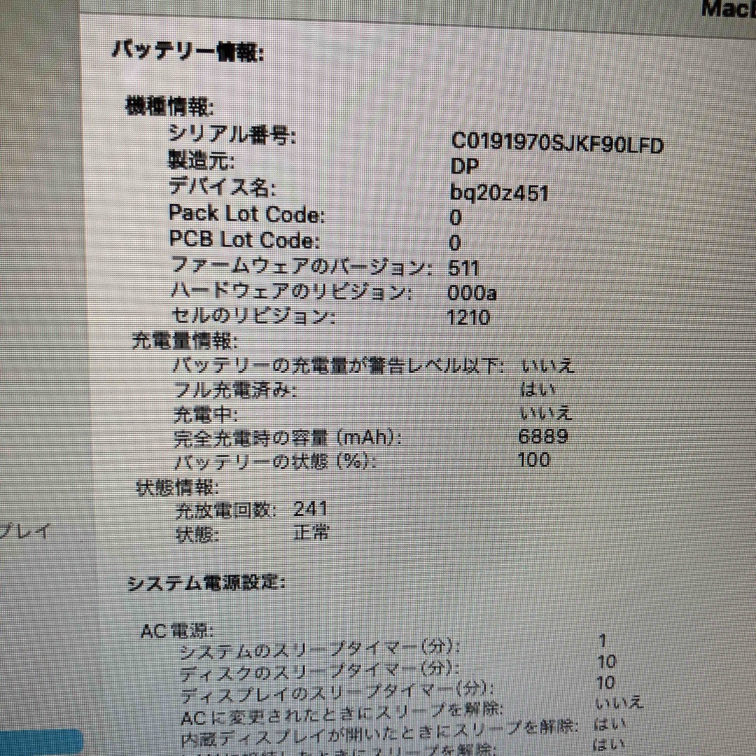 Apple - MacBookAir2017 MacOS Sonoma OCLPで稼働の通販 by Apple - MacBookAir2017 MacOS Sonoma OCLPで稼働の通販 by