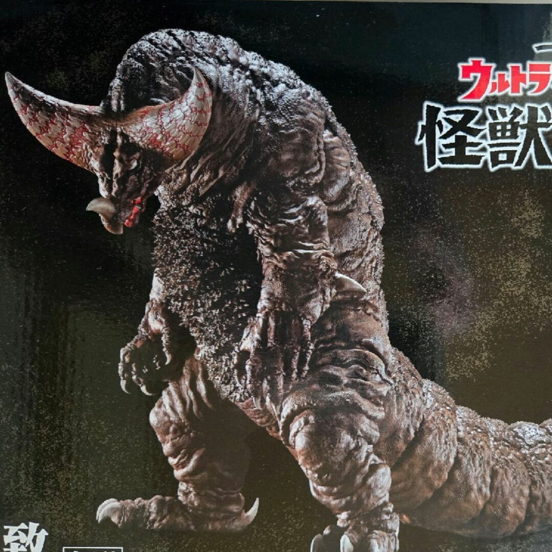 BANDAI - 【新品未開封】一番くじ ウルトラマンシリーズ 怪獣超 BANDAI - 【新品未開封】一番くじ ウルトラマンシリーズ 怪獣超