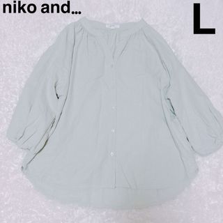 Max Mara - Max Mara / マックスマーラ | シルク シェルボタン Max Mara - Max Mara / マックスマーラ | シルク シェルボタン