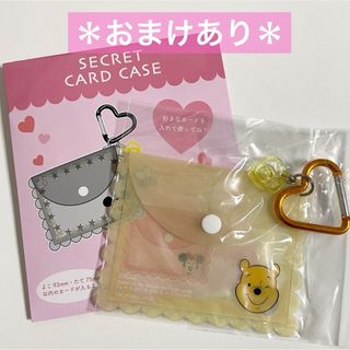 Disney - 三井不動産貸切ディズニーランド限定キーホルダーの Disney - 三井不動産貸切ディズニーランド限定キーホルダーの