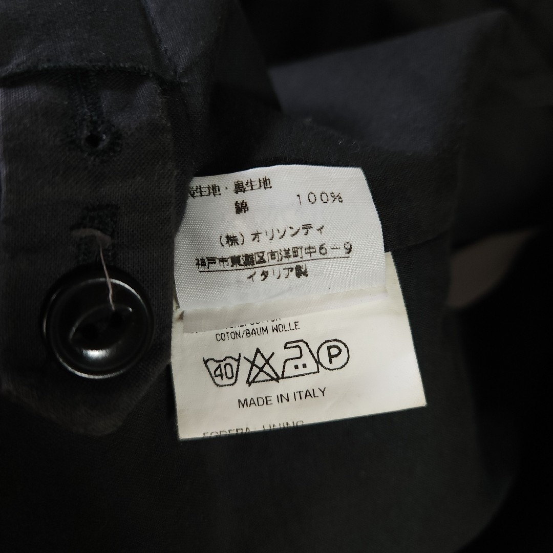 Maison Margiela(旧Maison Martin Margiela) - 00ss Maison Maison Margiela(旧Maison Martin Margiela) - 00ss Maison