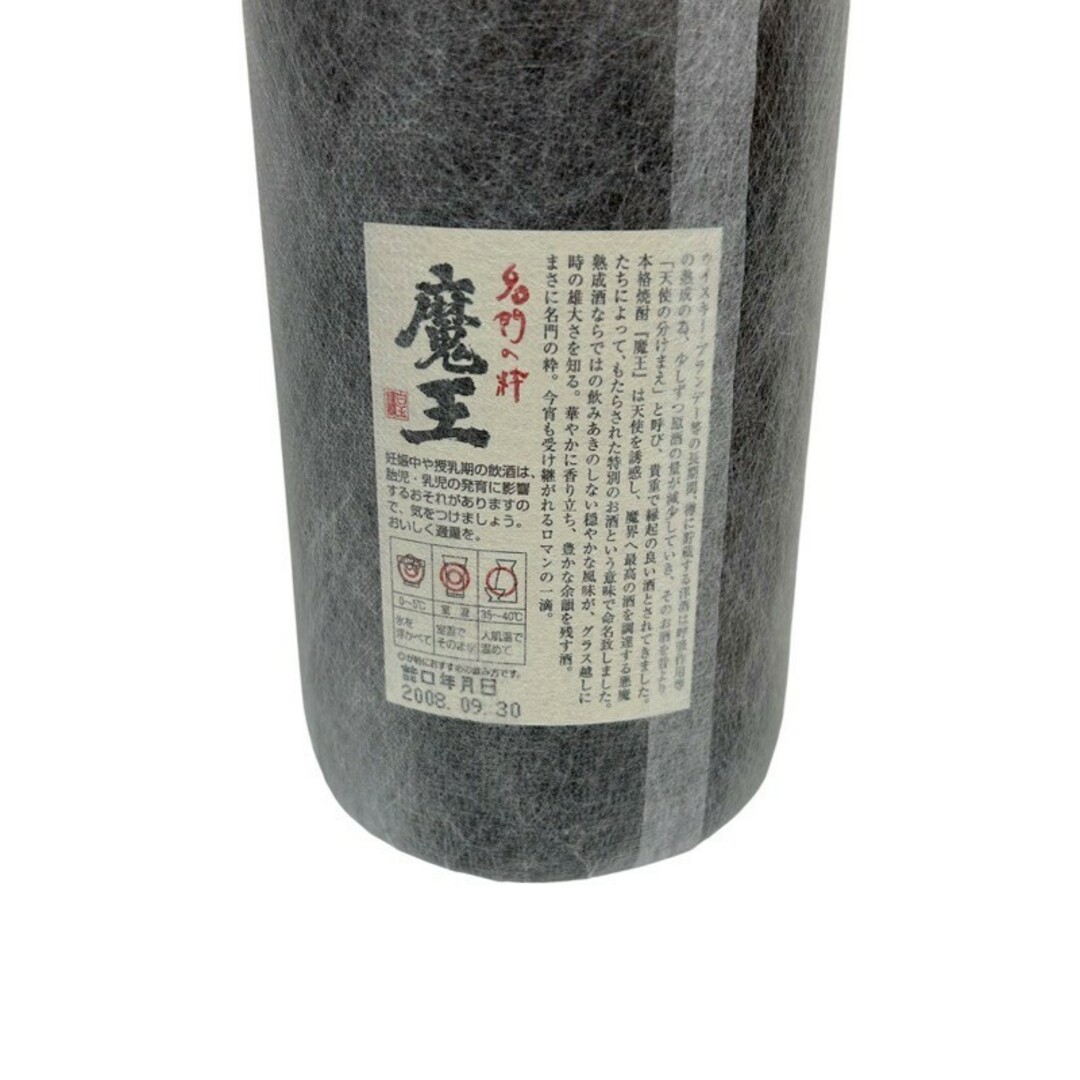 白玉醸造 - 焼酎 魔王 × 伊佐美 まとめ売り3本セット 各1800ml 白玉醸造 - 焼酎 魔王 × 伊佐美 まとめ売り3本セット 各1800ml