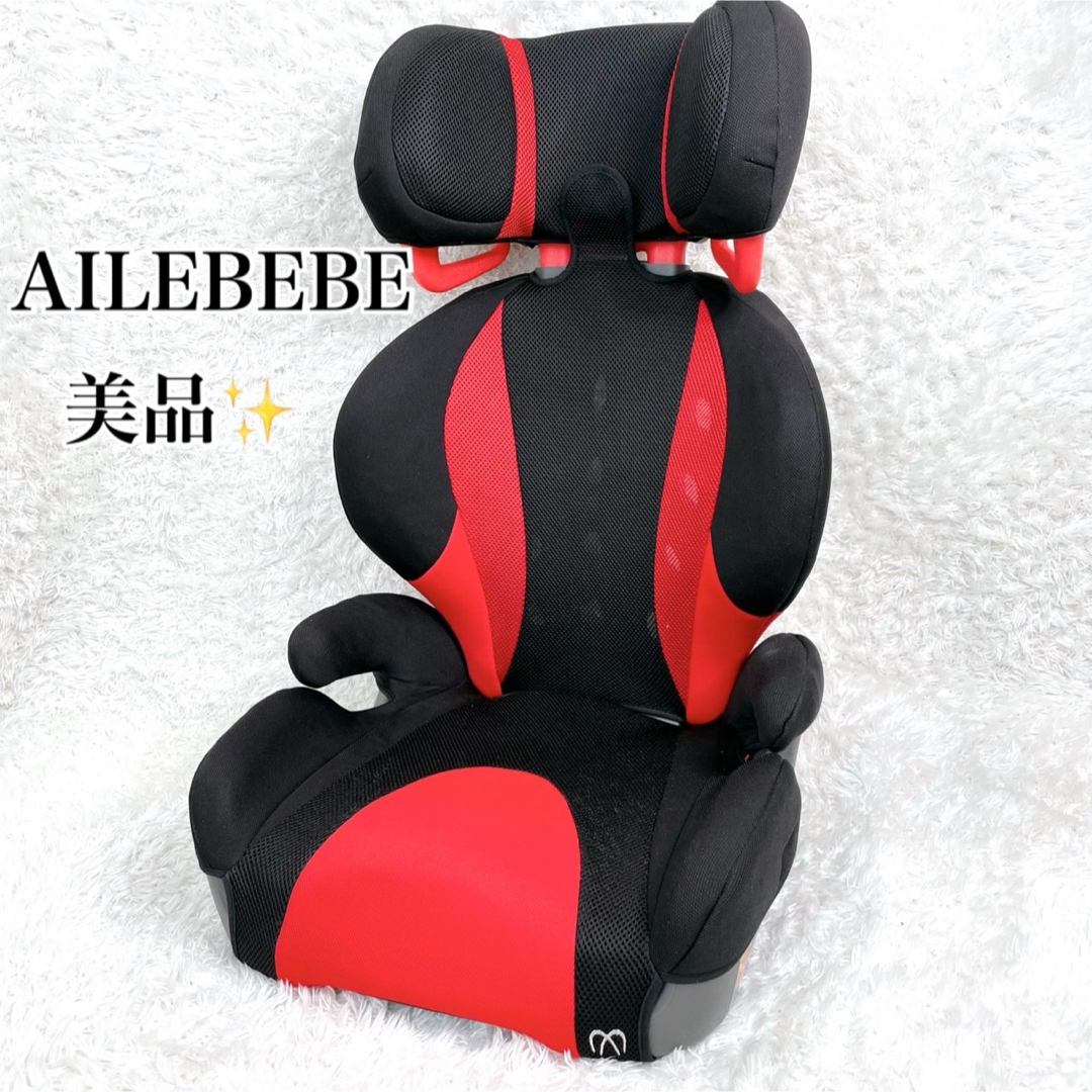 AILEBEBE - エールベべ サラットハイバッグジュニアクワトロ AILEBEBE - エールベべ サラットハイバッグジュニアクワトロ
