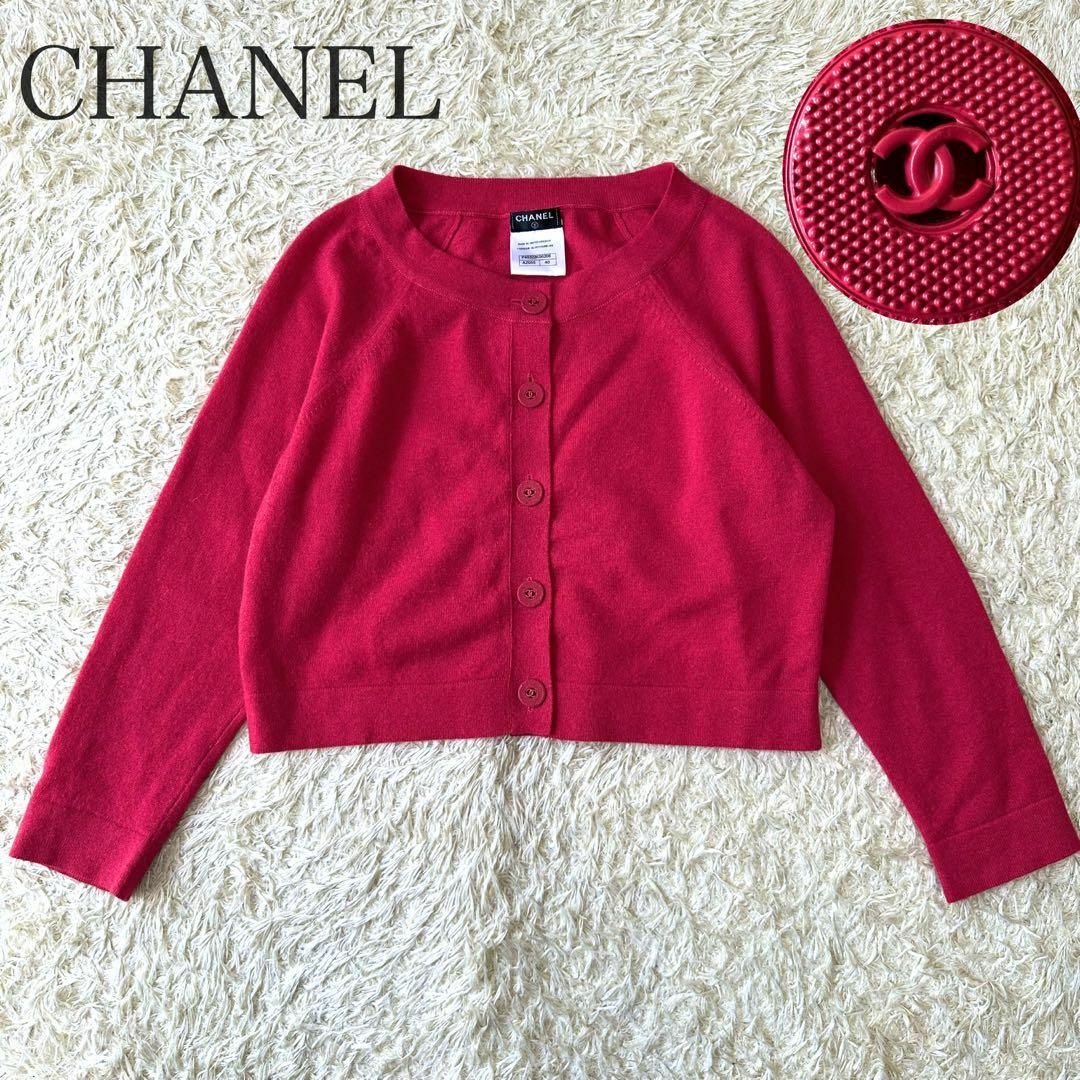 CHANEL - CHANEL ココマーク カーディガン ボレロ ショート丈 CHANEL - CHANEL ココマーク カーディガン ボレロ ショート丈