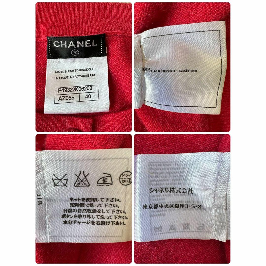 CHANEL - CHANEL ココマーク カーディガン ボレロ ショート丈 CHANEL - CHANEL ココマーク カーディガン ボレロ ショート丈