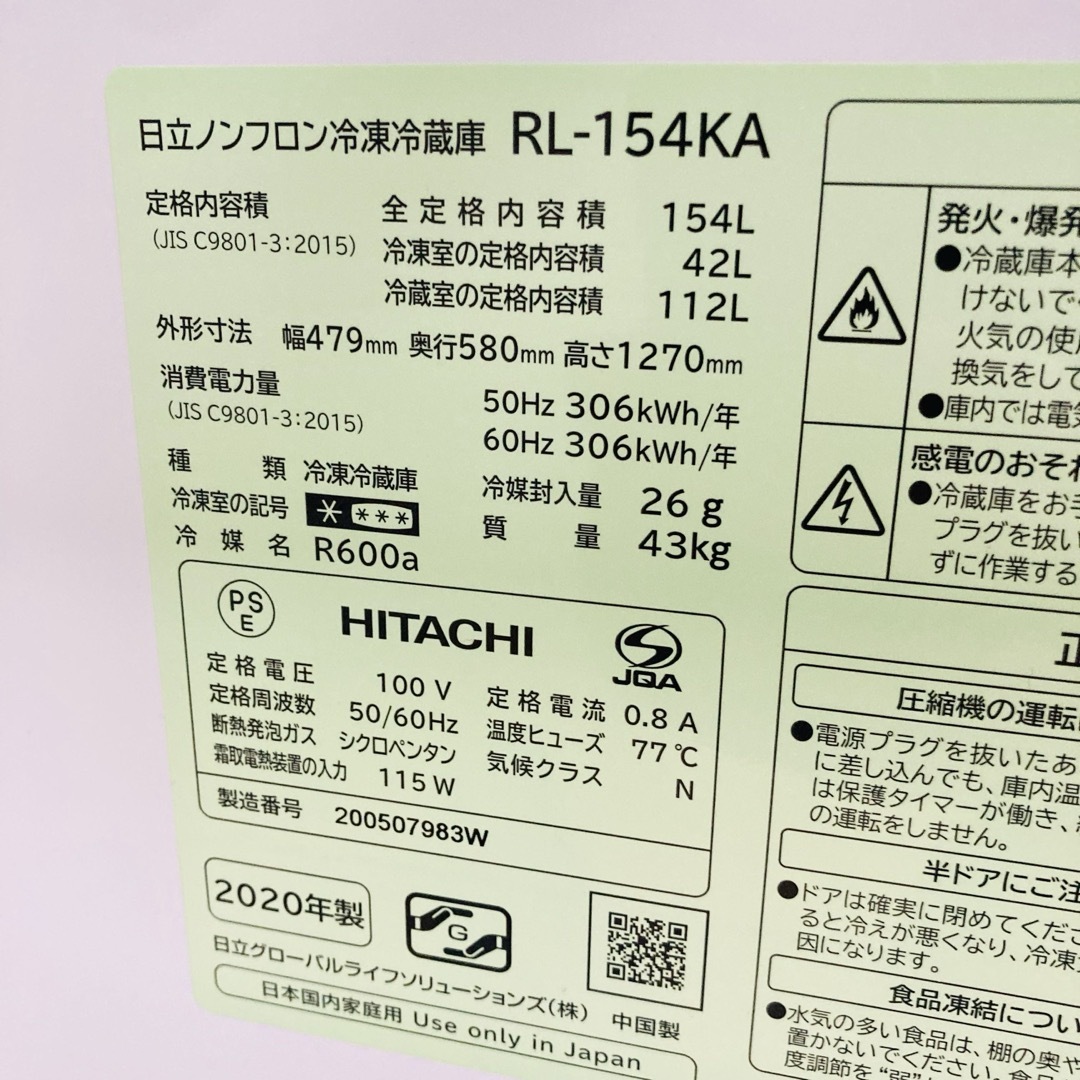 日立 - 高品質美品国内メーカーブランド一人暮らし家電セット 日立 - 高品質美品国内メーカーブランド一人暮らし家電セット