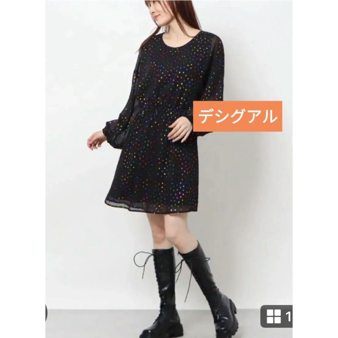 DESIGUAL - 新品　タグ付き　カラフルドットシースルーワンピース　デシグアル
