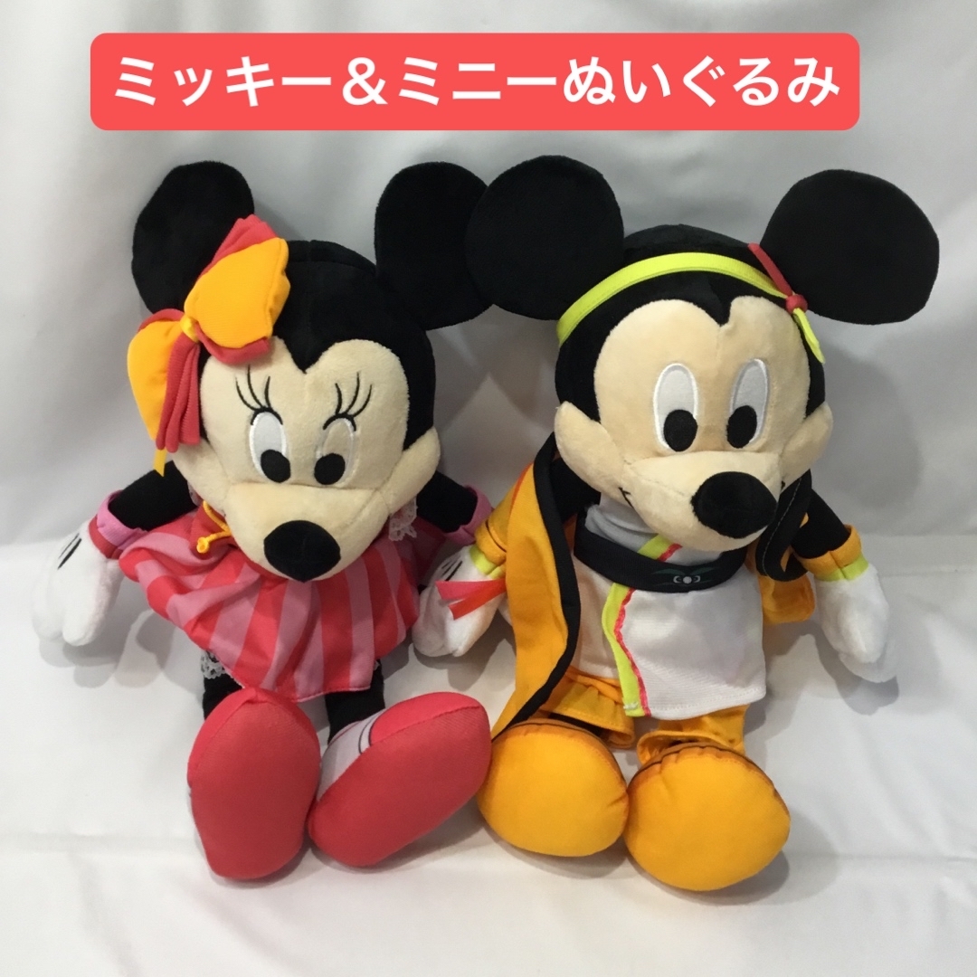 ミッキー&ミニーぬいぐるみ2体セット KM0379の通販 by グリーン ミッキー&ミニーぬいぐるみ2体セット KM0379の通販 by グリーン