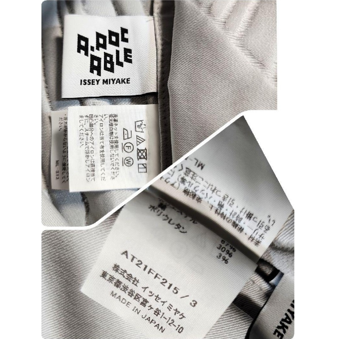 ISSEY MIYAKE - 超美品 A-POC ABLE イッセイミヤケ スチーム ISSEY MIYAKE - 超美品 A-POC ABLE イッセイミヤケ スチーム