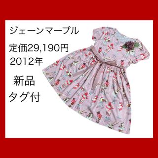 JaneMarple(ひざ丈ワンピース)のフリマアイテム一覧 JaneMarple(ひざ丈ワンピース)のフリマアイテム一覧