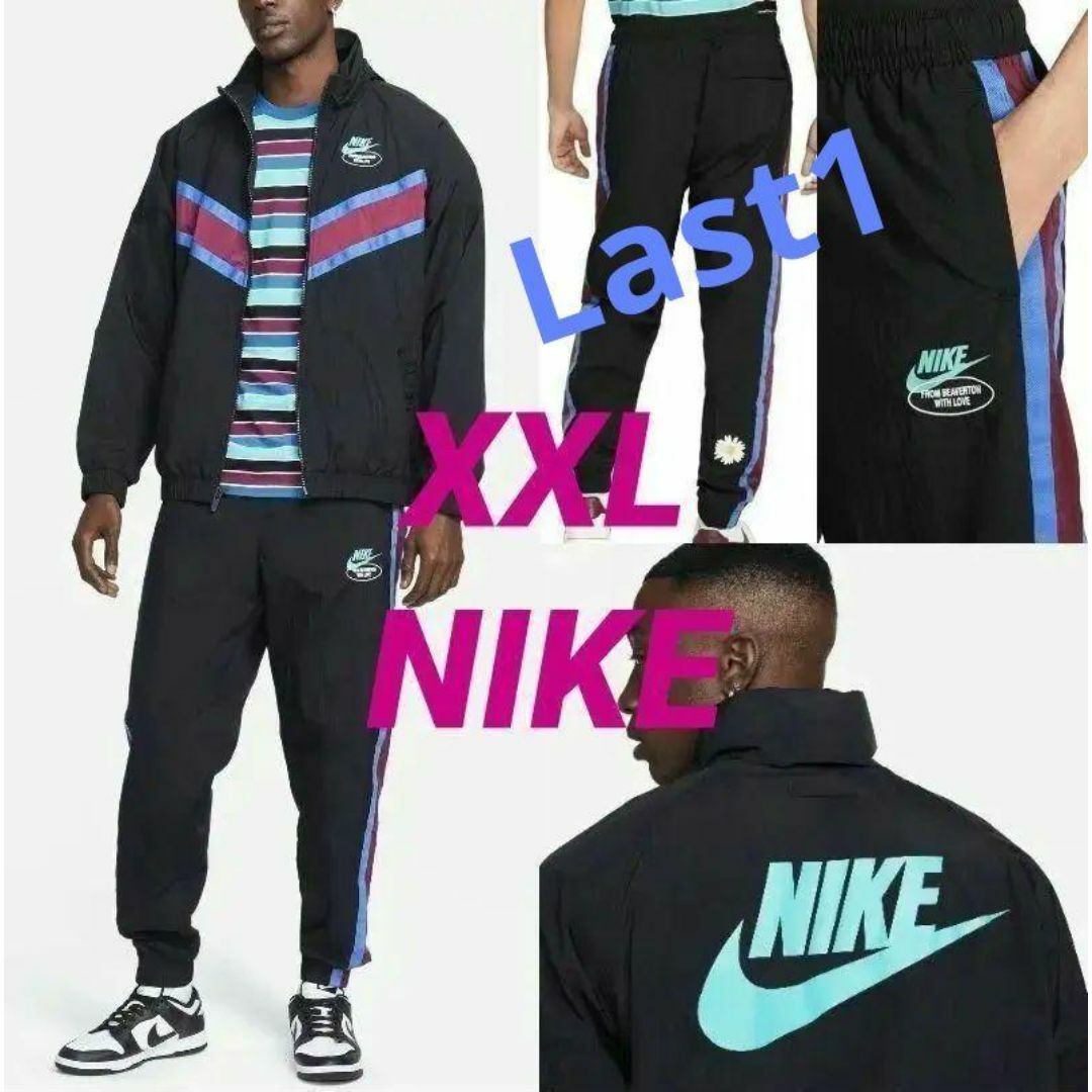 NIKE - XXL ナイキ ナイロン ウーブン ジャケット パンツ 上下 NIKE - XXL ナイキ ナイロン ウーブン ジャケット パンツ 上下