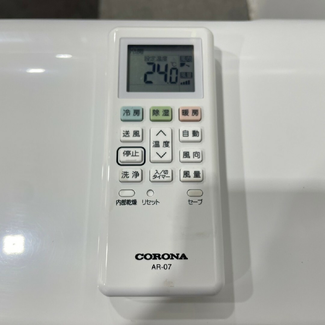 コロナ - コロナ エアコン 6畳用 CSH-N2223R 2024年製 Ma2074の コロナ - コロナ エアコン 6畳用 CSH-N2223R 2024年製 Ma2074の
