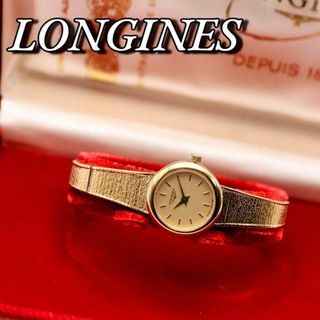 LONGINESのフリマアイテム一覧 LONGINESのフリマアイテム一覧
