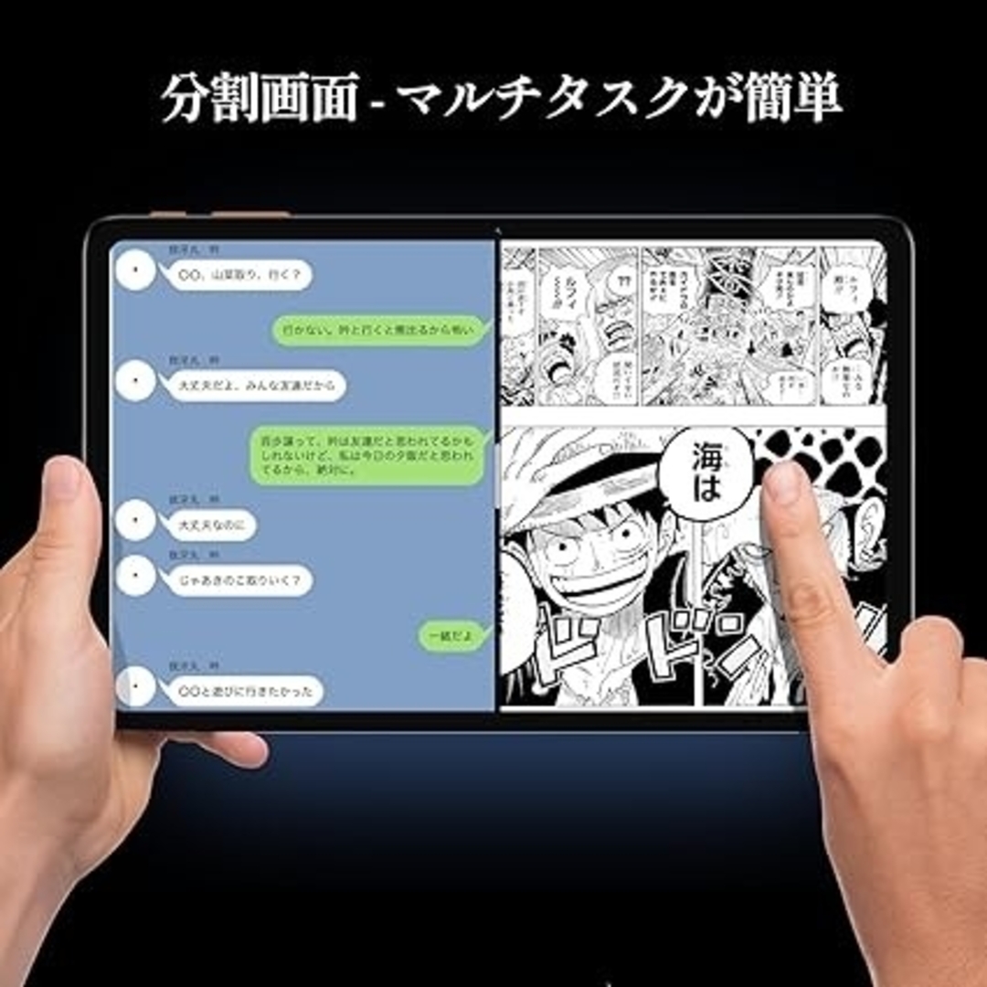 タブレット 10インチ Android 14 12GB+64GB+2TB拡張の通販 by タブレット 10インチ Android 14 12GB+64GB+2TB拡張の通販 by