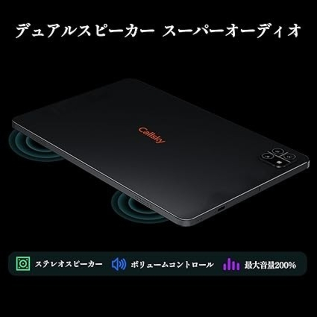 タブレット 10インチ Android 14 12GB+64GB+2TB拡張の通販 by タブレット 10インチ Android 14 12GB+64GB+2TB拡張の通販 by