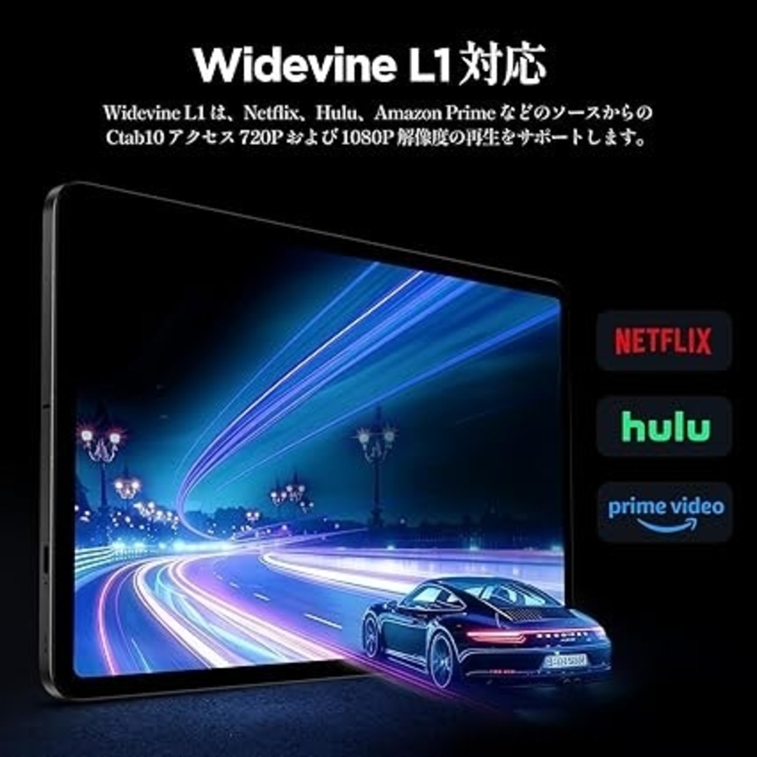 タブレット 10インチ Android 14 12GB+64GB+2TB拡張の通販 by タブレット 10インチ Android 14 12GB+64GB+2TB拡張の通販 by