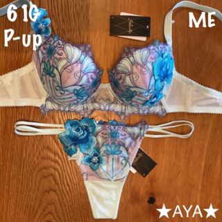 Wacoal - サルート 61 ME メロン D70 P-upブラ&ソングMの通販 by Wacoal - サルート 61 ME メロン D70 P-upブラ&ソングMの通販 by
