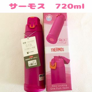 THERMOS - 未使用品THERMOSサーモスNIKEナイキ水筒ジャグボトル THERMOS - 未使用品THERMOSサーモスNIKEナイキ水筒ジャグボトル