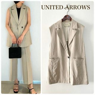 UNITED ARROWS(ベスト/ジレ)のフリマアイテム一覧 UNITED ARROWS(ベスト/ジレ)のフリマアイテム一覧