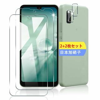 【サイズ:対応 Xiaomi Pad 6s Pro】【2+2枚セット】 対応 A(その他)