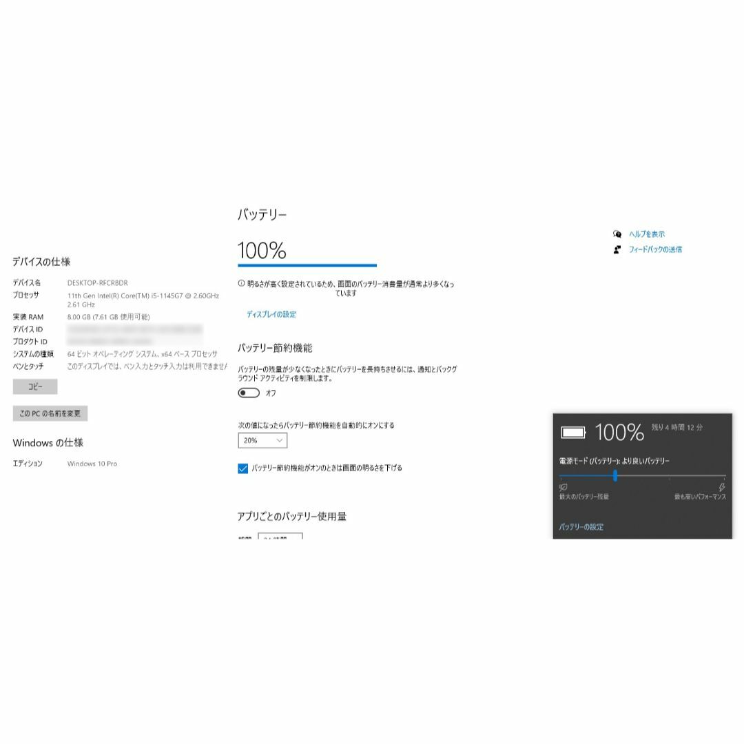 富士通 - Office・Win11無料! 第11世代 Core i5 FUJITSUの通販 富士通 - Office・Win11無料! 第11世代 Core i5 FUJITSUの通販