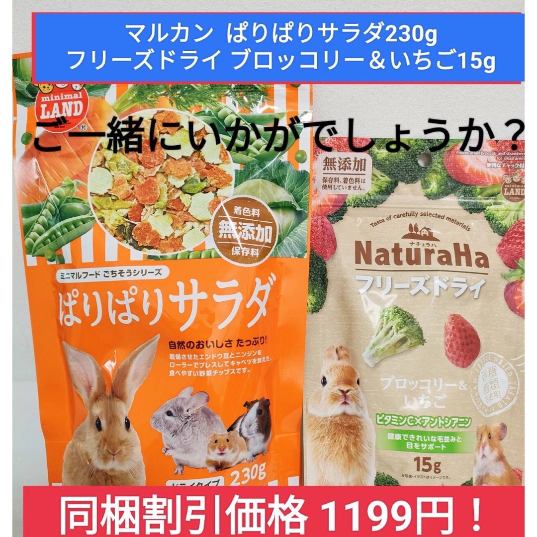 ジリスセレクションプログルテンフリー750g×4袋セット 試供品 ジリスセレクションプログルテンフリー750g×4袋セット 試供品