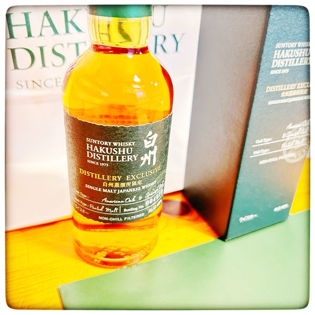 サントリー - 新品・未開栓 蒸溜所限定 サントリー白州 12年 サントリー - 新品・未開栓 蒸溜所限定 サントリー白州 12年