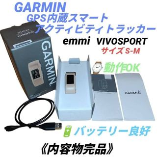 GARMIN - Garmin (ガーミン) GLO 2 Bluetooth GPSレシーバーの GARMIN - Garmin (ガーミン) GLO 2 Bluetooth GPSレシーバーの