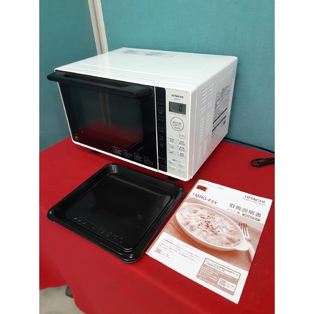 日立 - 2023年製美品 日立 オーブンレンジ ホワイト MRO-F5Y-W 日立 - 2023年製美品 日立 オーブンレンジ ホワイト MRO-F5Y-W