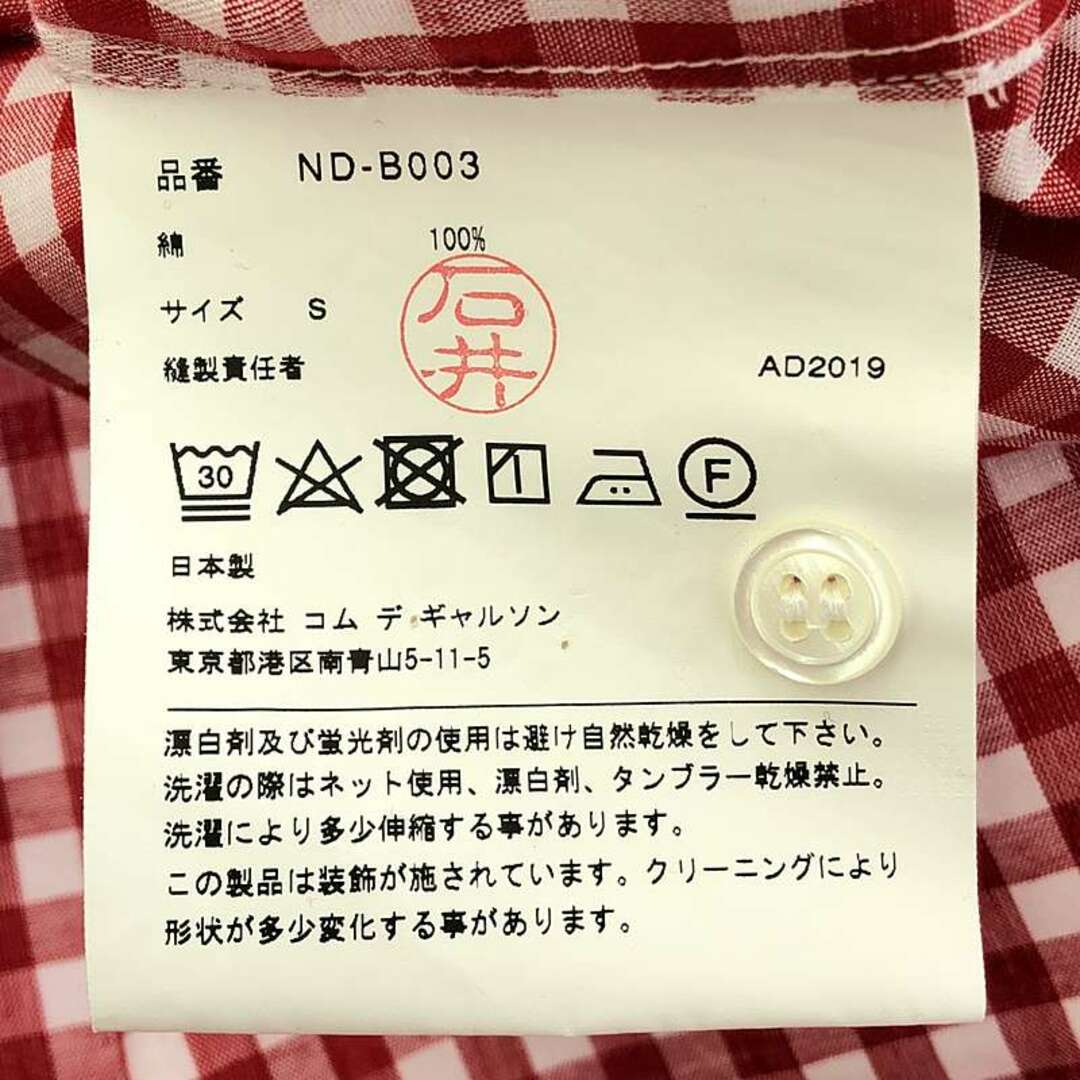 COMME des GARCONS GIRL - 【美品】 COMME des GARCONS GIRL COMME des GARCONS GIRL - 【美品】 COMME des GARCONS GIRL