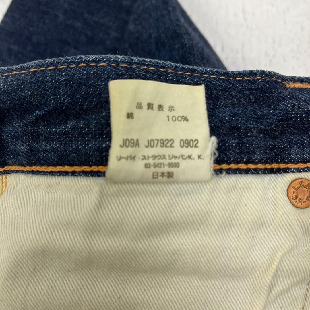Levi's - 【加古川店】 中古 Levi's | リーバイス デニムパンツ Levi's - 【加古川店】 中古 Levi's | リーバイス デニムパンツ
