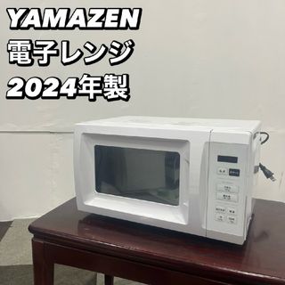 山善 - オーブンレンジ YAMAZENの通販 by みあゆ's shop 山善 - オーブンレンジ YAMAZENの通販 by みあゆ's shop
