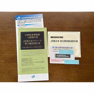 ☆ビズメイツ Bizmates 株主優待券 2枚セット☆匿名発送の通販 ☆ビズメイツ Bizmates 株主優待券 2枚セット☆匿名発送の通販