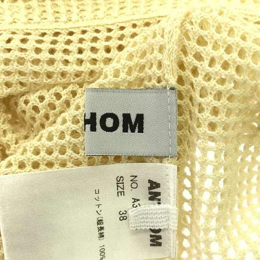 ANTHOM / アントム | 超⻑綿 スイスコットン メッシュニット | 38 | ベージュ | レディース レディースのトップス(ニット/セーター)の商品写真