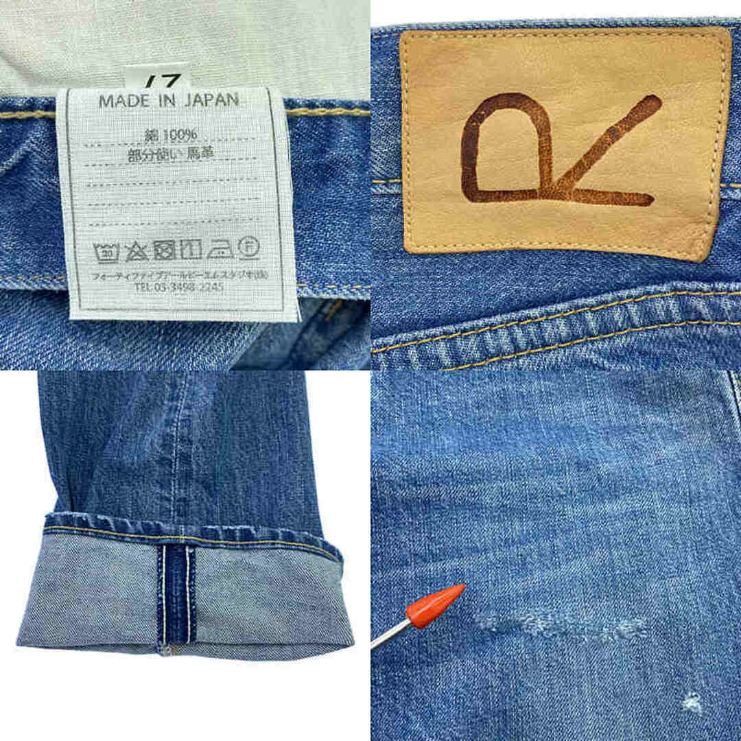 45R - 45r / フォーティファイブアール | PARTS HORSE HIDE 45R - 45r / フォーティファイブアール | PARTS HORSE HIDE
