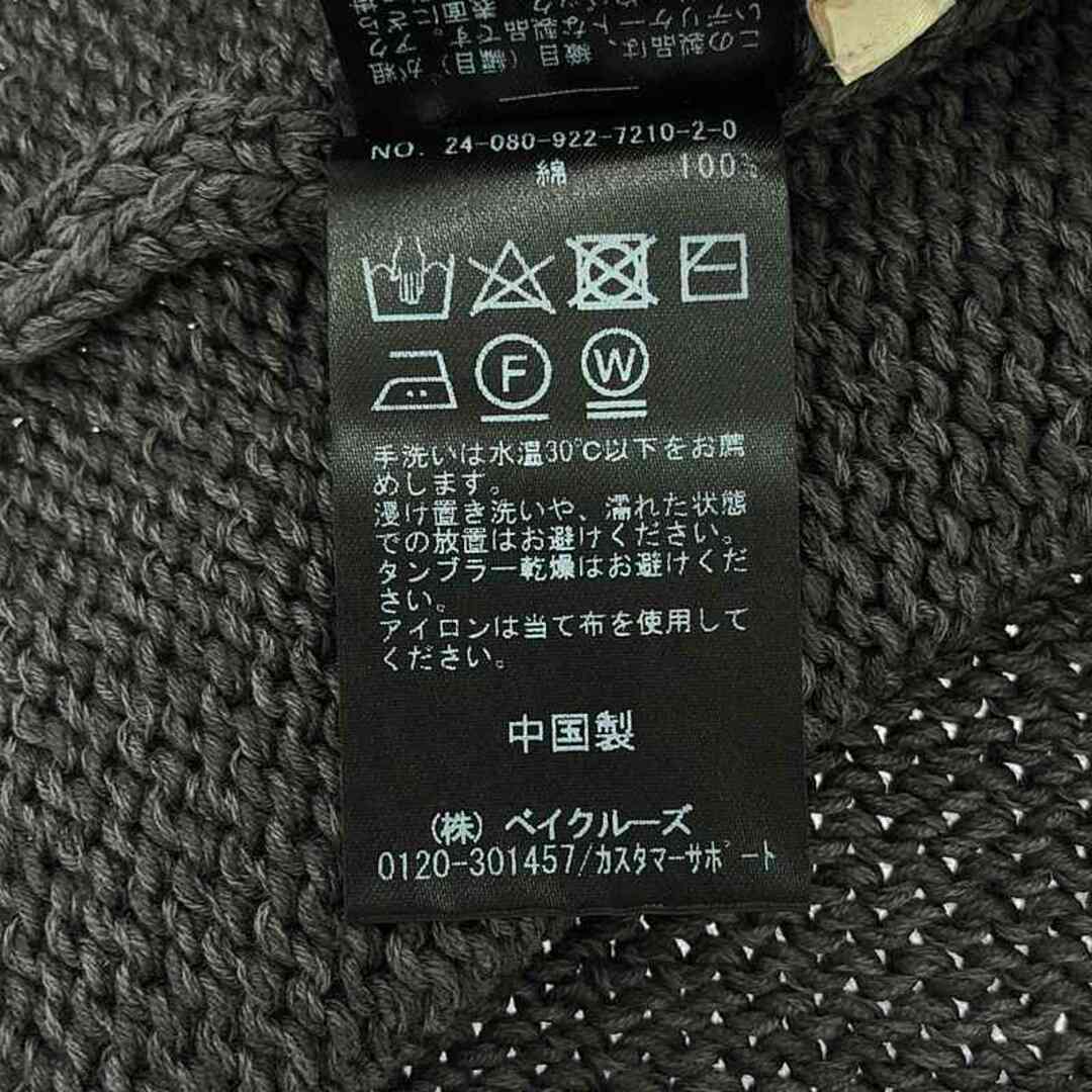 Plage - 【美品】 Plage / プラージュ | 2024SS | FIZZ ベア Plage - 【美品】 Plage / プラージュ | 2024SS | FIZZ ベア