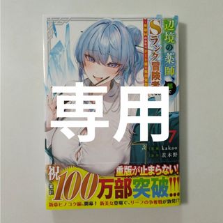 ペルソナ4(Ⅳ) 電撃C/曽我部修司(著者)の通販|ラクマ ペルソナ4(Ⅳ) 電撃C/曽我部修司(著者)の通販|ラクマ