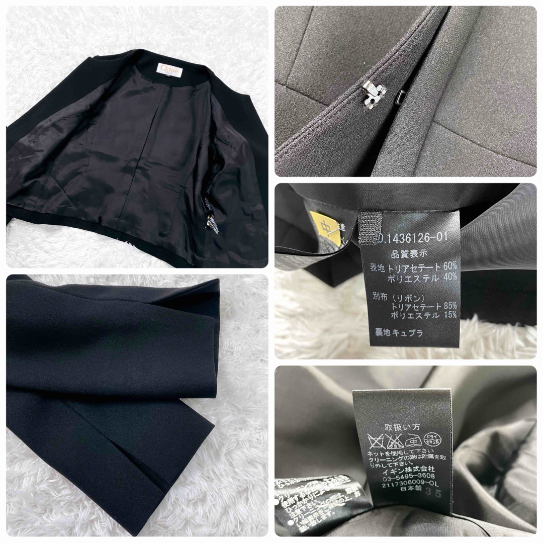 Chloe - 美品✨ クロエ イギン ブラックフォーマル ノーカラー Chloe - 美品✨ クロエ イギン ブラックフォーマル ノーカラー
