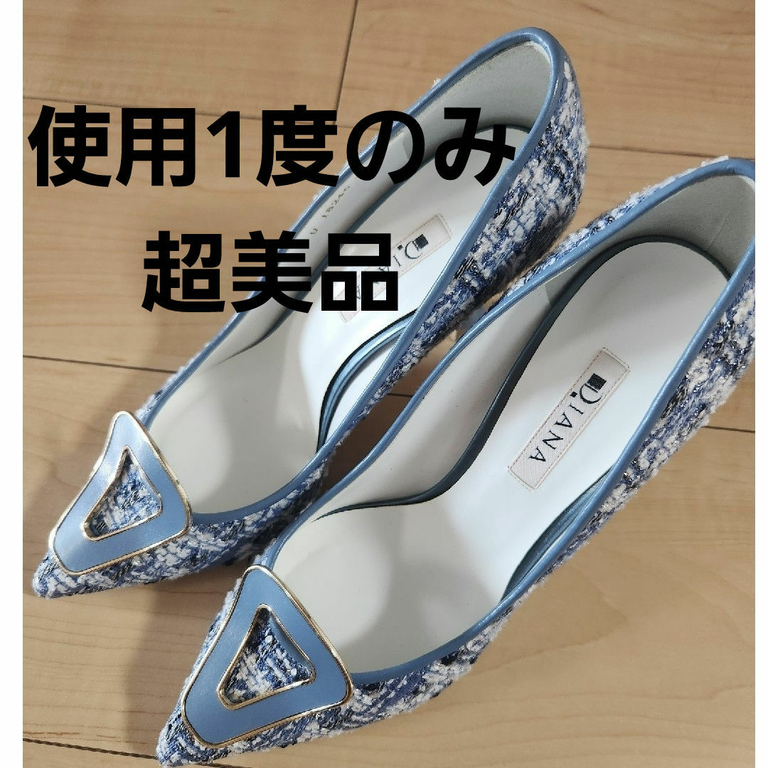 DIANA - ダイアナ DIANAツイードパンプス 超美品 の通販 by DIANA - ダイアナ DIANAツイードパンプス 超美品 の通販 by