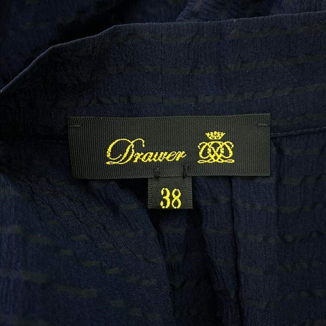 Drawer - 【美品】 Drawer / ドゥロワー | シルク混 ボウタイ Drawer - 【美品】 Drawer / ドゥロワー | シルク混 ボウタイ