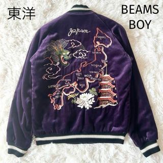 大人気 完売品 激レア】猫刺繍 スカジャン ブラックの通販 by 大人気 完売品 激レア】猫刺繍 スカジャン ブラックの通販 by