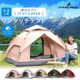 USED 東ドイツ軍 ポンチョテント ターポリン 軍幕 タープ 1枚の USED 東ドイツ軍 ポンチョテント ターポリン 軍幕 タープ 1枚の