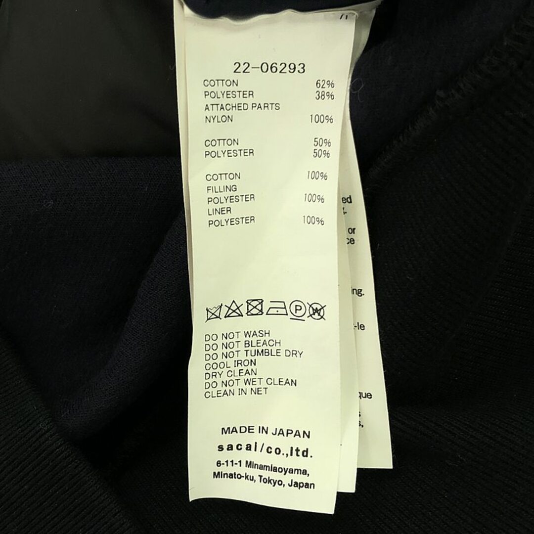 sacai - sacai / サカイ | MA-1 ドッキング スウェット ブルゾン sacai - sacai / サカイ | MA-1 ドッキング スウェット ブルゾン