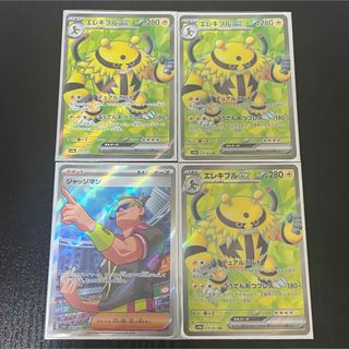ポケモン - ニャース プロモ 未開封の通販 by AR.SARポケモン ポケモン - ニャース プロモ 未開封の通販 by AR.SARポケモン