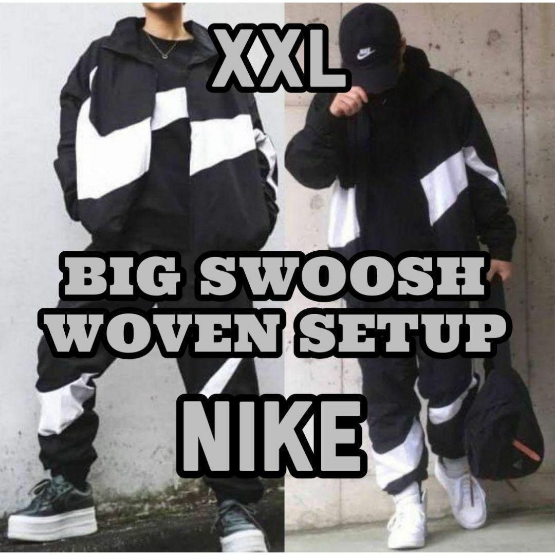 NIKE - XXL ナイキ スウッシュ ウーブン 上下セット ナイロン NIKE - XXL ナイキ スウッシュ ウーブン 上下セット ナイロン