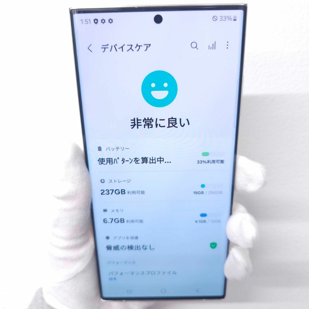 SAMSUNG - Galaxy S23 Ultra 256GB クリーム SIMフリー 良品の SAMSUNG - Galaxy S23 Ultra 256GB クリーム SIMフリー 良品の
