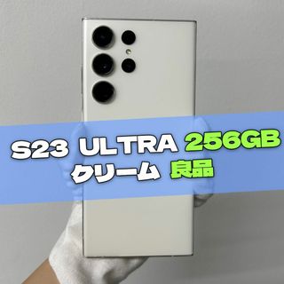 SAMSUNG - Galaxy S23 Ultra 256GB クリーム SIMフリー 良品の SAMSUNG - Galaxy S23 Ultra 256GB クリーム SIMフリー 良品の