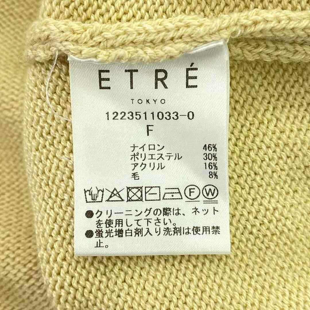 ETRE TOKYO - ETRE TOKYO / エトレトウキョウ | Vネック ETRE TOKYO - ETRE TOKYO / エトレトウキョウ | Vネック