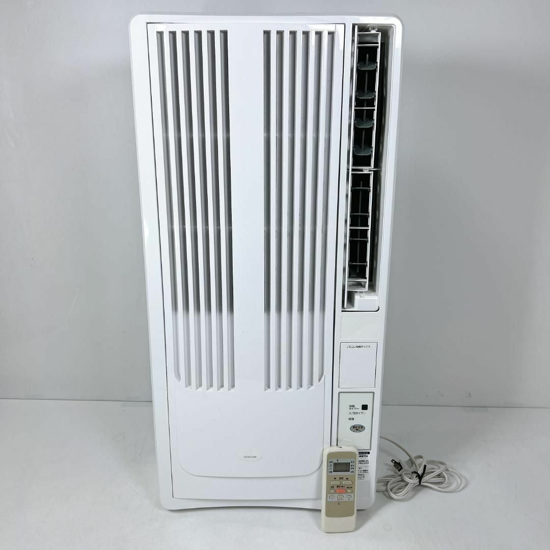 KOIZUMI - コイズミ 窓用エアコン KAW-1622 冷房 ウインドウ KOIZUMI - コイズミ 窓用エアコン KAW-1622 冷房 ウインドウ