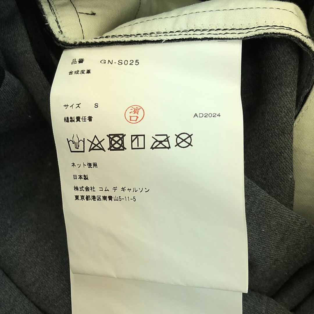 COMME des GARCONS - 【美品】 COMME des GARCONS COMME des GARCONS - 【美品】 COMME des GARCONS